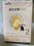 佳貝艾特（Kabrita）悅白較大嬰兒配方羊奶粉2段800克*7（6-12個(gè)月) 天然A2蛋白 曬單實(shí)拍圖