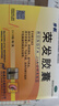 【京大藥房官方直售旗艦】步長(cháng)榮發(fā)膠囊干性脂溢性生脫發(fā)斑禿滋補肝腎益氣養血養陰OTC中成藥HD 【3盒】 滋補肝臟 養血榮發(fā) 曬單實(shí)拍圖