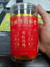 北京同仁堂墨紅玫瑰凍干新鮮墨紅玫瑰花茶云南墨紅玫瑰無(wú)硫頭茬大朵官方正品 【北京同仁堂-官方正品】吃的放心 精選大朵墨紅玫瑰【1瓶】原價(jià)款無(wú)優(yōu)惠 曬單實(shí)拍圖