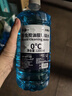 軒之夢去污漬玻璃水強力清潔去油膜蟲膠夏季防雨整箱四季汽車雨刮水 0度以上可用/4桶裝5200ml 強去污 曬單實拍圖