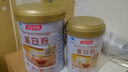 湯臣倍健蛋白粉600g禮盒增強(qiáng)免疫力 含乳清蛋白粉兒童青少年中老年?duì)I養(yǎng)品 曬單實(shí)拍圖