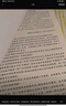 一本高中語文閱讀訓(xùn)練五合一高考 2026版語文同步教材文言文古代詩歌文學(xué)名篇名句閱讀真題專題訓(xùn)練 曬單實拍圖