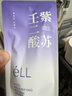 ELL【拍1發(fā)12】紫蘇壬二酸清潔泥膜面膜收縮毛孔去黑頭粉刺閉口 曬單實(shí)拍圖