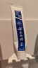 云南白藥經(jīng)典系列牙膏 改善牙齦問(wèn)題清新口氣 留蘭香型牙膏45g便攜旅行裝 曬單實(shí)拍圖