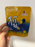 森田藥粧金門(mén)一條根老姜舒緩貼膏精油膏藥貼臺灣進(jìn)口膝蓋肩周全身2片裝 曬單實(shí)拍圖