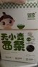 嬰享無麩質(zhì)小麥兒童意大利面速食意面通心粉營養(yǎng)早餐送嬰兒寶寶輔食譜 曬單實拍圖