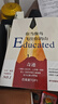 你當(dāng)像鳥飛往你的山 贈(zèng)書簽 中文版銷量超300萬(wàn)冊(cè) 比爾·蓋茨年度特別推薦 登頂《紐約時(shí)報(bào)》暢銷榜80+周 曬單實(shí)拍圖