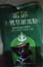 蒙豚 有機(jī)草原黑豬 肋排350g(含肋軟骨) 排骨 肋條 肋骨 湯骨 土豬肉 曬單實(shí)拍圖