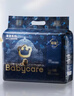 babycare皇室獅子王國(guó)拉拉褲加大號(hào)XXL28片(>15kg) 尿不濕干爽大吸量 曬單實(shí)拍圖