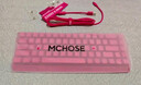 邁從（MCHOSE）Ace 68/60Pro磁軸鍵盤(pán) RT電競游戲客制化機械有線(xiàn)連接全鍵熱插拔雙驅動(dòng)無(wú)畏契約 Ace68 電競版 漿果紅 冰犀磁軸 曬單實(shí)拍圖