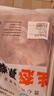 魯南順發(fā)沂蒙山黑豬梅花肉 2斤 慢養360天  豬頸肉包餃子炒菜食材 曬單實(shí)拍圖