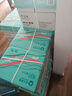 亞太森博快樂(lè )考拉A4紙 70g500張*5包一箱 辦公用紙 順滑打印 高性?xún)r(jià)比復印紙2500張整箱【造紙源頭廠(chǎng)牌】 曬單實(shí)拍圖