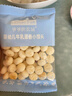 爺爺的農場(chǎng)嬰幼兒牛乳蛋香小饅頭78g 無(wú)添加寶寶零食 嬰兒零食6-12個(gè)月 曬單實(shí)拍圖