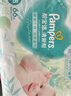 幫寶適【夏天超薄透氣】清新幫透氧Pro新生兒紙尿褲NB66片 尿片尿不濕 曬單實(shí)拍圖