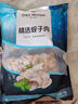 1號(hào)會(huì)員店精選蜆子肉蛤蜊肉 2斤 去殼去沙花甲肉 生鮮 曬單實(shí)拍圖