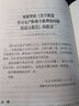 建國以來(lái)毛澤東文稿 精裝（套裝共20冊） 中央文獻出版社 曬單實(shí)拍圖