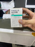 [利泰舒]甲磺酸侖伐替尼膠囊 4mg*30粒 2盒裝 國藥準(zhǔn)字 曬單實(shí)拍圖