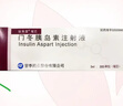 [長(cháng)秀霖] 甘精胰島素注射液3ml:300IU(筆芯）/盒 曬單實(shí)拍圖