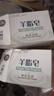 紅衛(wèi)羊脂皂120g*5塊香皂沐浴洗臉洗澡二合一肥皂男女用潔面皂七夕禮物 曬單實(shí)拍圖