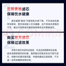 安吉爾安吉爾凈水器CFⅡ復合濾芯 適用于魔方pro2900/2500哪吒500G/600G/700G哪吒Pro2900等機型 曬單實(shí)拍圖