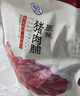 盒馬MAX 原味豬肉脯 428g 肉干休閑燒烤豬腿肉辦公室零食小吃 428g*1袋 原味 曬單實(shí)拍圖