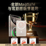 Zokd【國家3C認證丨20000M】MagSafe磁吸充電寶移動電源20W超級快充超薄迷你小巧便攜無線適用蘋果華為 【20000M】鈦金色 【所有手機通用】可上飛機·20W雙向快充 曬單實拍圖