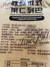 秋林俄羅斯果仁大列巴面包哈爾濱特產(chǎn)原味果仁列巴600g 源頭直發(fā)包郵 曬單實(shí)拍圖
