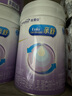 美贊臣【官方店】親舒1段嬰兒乳蛋白部分水解配方奶粉(0-12月齡) 850*3罐 曬單實(shí)拍圖