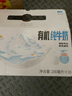 天上天山新農有機純牛奶200ml*10盒120mg原生高鈣學(xué)生早餐奶 曬單實(shí)拍圖