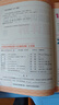 2025秋王朝霞小學(xué)語(yǔ)文閱讀訓練100篇超詳解新版同步閱讀理解專(zhuān)項訓練書(shū)五年級小學(xué)答題技巧訓練視頻講解新學(xué)期一本閱讀訓練書(shū) 曬單實(shí)拍圖