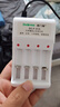 德力普（Delipow）充電電池 5號(hào)電池 配4節(jié)電池充電器套裝適用玩具/遙控器/鼠標(biāo)鍵盤(pán) 曬單實(shí)拍圖