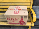 郎酒 紅花郎 紅15 醬香型白酒 53度 500ml*6瓶 整箱裝（年份隨機） 曬單實拍圖