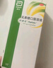 【原研荷蘭進(jìn)口】雅培 杜密克 乳果糖口服溶液15ml*6袋*1盒 潤腸通便 治療便秘 調理腸道健康 老幼孕糖尿病可用 曬單實(shí)拍圖