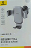 倍思 車載手機支架 汽車導(dǎo)航支架出風口固定器 汽車用品車內(nèi)飾品小件 曬單實拍圖