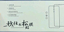 Smorss【2片冰瓷膜】適用一加13手機(jī)膜全膠1+一加13非鋼化軟膜全屏高清防摔無黑邊修復(fù)微晶膜-無塵倉秒貼 曬單實拍圖