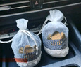 山山 新車(chē)除甲醛除異味車(chē)內(nèi)專(zhuān)用竹炭包1.8kg炭包車(chē)載凈化器  曬單實(shí)拍圖