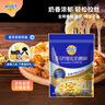 妙可藍(lán)多馬蘇里拉芝士碎450g 奶酪碎  焗飯披薩拉絲烘焙原料 國產(chǎn)冷凍 曬單實拍圖