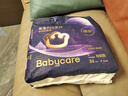 babycare皇室pro裸感紙尿褲mini裝NB30片(<5kg)新生兒嬰兒尿不濕超薄透氣 曬單實(shí)拍圖