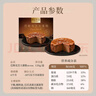 美心生活（MX Life）迷你黑巧巴斯克芝士蛋糕120g 冷凍烘焙西式生日甜品下午茶 曬單實(shí)拍圖