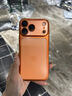 五鼠 FIVEMICE星宇橙適用蘋(píng)果17promax手機殼iphone17pro新款帶鏡頭膜air透明磨砂16pm輕奢高級超薄全包防摔套 超薄UV磨砂【星宇橙】防汗無(wú)紋 帶鏡頭膜 iPhone 17  曬單實(shí)拍圖