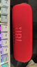 JBL FLIP6 音樂(lè )萬(wàn)花筒六代 便攜式藍牙音箱低音炮 防水防塵多臺串聯(lián) 賽道揚聲器 獨立高音單元 慶典紅 曬單實(shí)拍圖