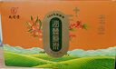 九芝堂【100%原果漿】沙棘原漿 50ml*30瓶鮮果生榨NFC沙棘汁中秋節(jié)禮品 曬單實(shí)拍圖