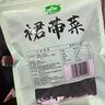 十月稻田 大連產(chǎn)裙帶菜 150g  裙帶菜蝦皮湯 早餐低脂 火鍋煲湯 海產(chǎn)干貨 曬單實拍圖