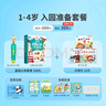 寶寶巴士升級版點讀筆G4wifi筆 赳赳jojo幼兒早教機啟蒙兒童玩具生日禮物 【入園準(zhǔn)備】G4 wifi點讀筆 曬單實拍圖