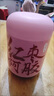 紅棗阿膠五紅粉即食沖飲免煮五谷雜糧代餐營養(yǎng)七夕官方店旗艦 2罐 紅棗阿膠五紅粉 曬單實(shí)拍圖