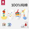 貝比嬰兒襪子春秋純棉抗菌地板襪春夏季薄款室內學(xué)步點(diǎn)膠兒童襪子 M59488 夏季款【100%純棉】 4雙 1-2歲 適合腳長(cháng)12-14cm 曬單實(shí)拍圖