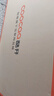 酷開（coocaa）創(chuàng)維電視K3系列節(jié)能款 55英寸節(jié)能全面屏護(hù)眼智能游戲液晶平板電視機(jī)以舊換新二級(jí)能效 55P3DGT 55英寸 電視 55K3節(jié)能款 曬單實(shí)拍圖