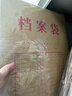 得力（deli）20只A4混漿200g加厚牛皮紙檔案袋 禮品袋票據保護收納側寬6cm標書(shū)合同文件資料袋 P64101 曬單實(shí)拍圖