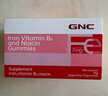 健安喜（GNC）鐵維生素B6煙酸凝膠糖果 30粒/盒 富鐵軟糖孕婦七夕禮物 花少同款 曬單實(shí)拍圖