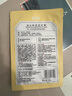 相宜本草 凝白調(diào)理面貼膜25g*7片（美白 保濕補水 面膜貼片膜）七夕 曬單實拍圖
